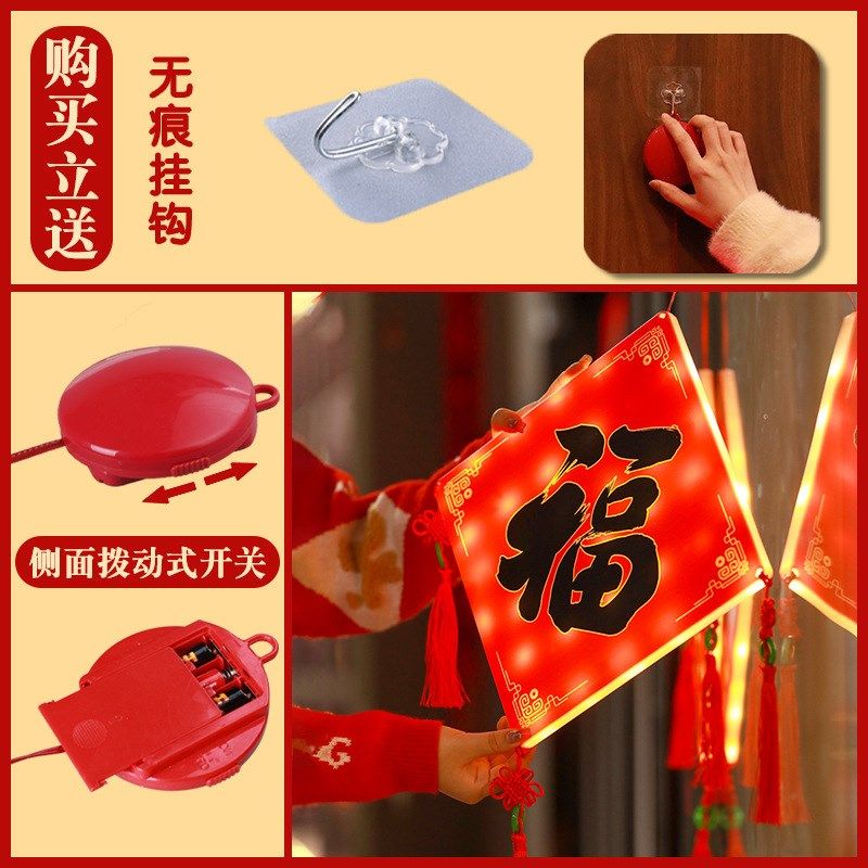 发光立体福字挂件2025蛇年生肖氛围亚克力挂门贴装饰布置挂饰用品,节庆用品/礼品,福字/窗花/窗贴,淘宝优惠券,粉丝福利购,淘宝优惠卷