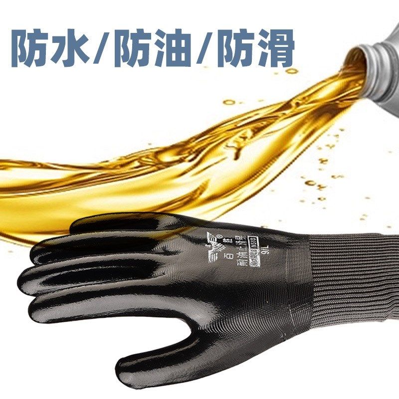 丁腈全浸手套 机械加工防水耐油防滑手套 汽车维修劳保防护手套,居家日用,防护手套,淘宝优惠券,粉丝福利购,淘宝优惠卷