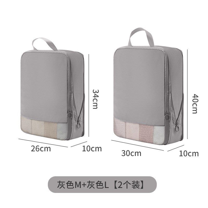 新款记忆布可压缩旅行收纳袋2件套行李箱衣物整理收纳包旅李袋,收纳整理,其他收纳袋,淘宝优惠券,粉丝福利购,淘宝优惠卷