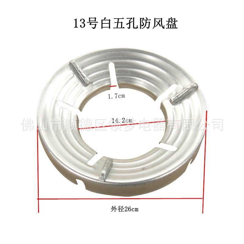 家用燃气灶架托煤气灶配件架子支架灶台锅架天然气液化气炉灶架,厨房电器,其它厨房家电配件,淘宝优惠券,粉丝福利购,淘宝优惠卷