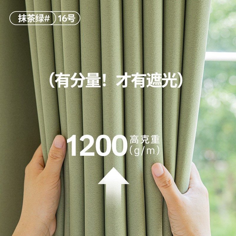 新升级双面棉麻窗帘布绍兴柯桥窗帘客厅卧室隔音遮光窗帘成品定制,居家布艺,成品窗帘,淘宝优惠券,粉丝福利购,淘宝优惠卷