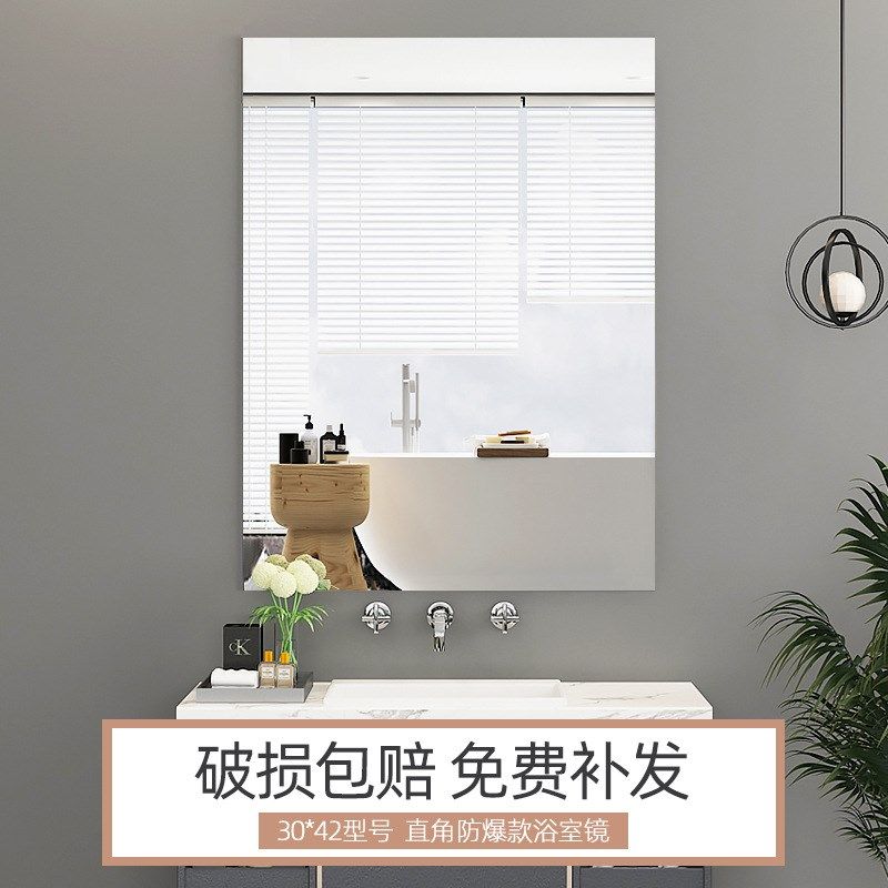 浴室镜贴墙自粘家用卫生间洗手间洗漱台盆壁挂半身卫浴镜子免打孔,住宅家具,独立衣柜,淘宝优惠券,粉丝福利购,淘宝优惠卷