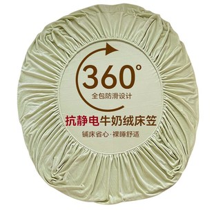 冬季牛奶绒床笠三件套加厚珊瑚绒床垫保护套加绒床套单件床罩