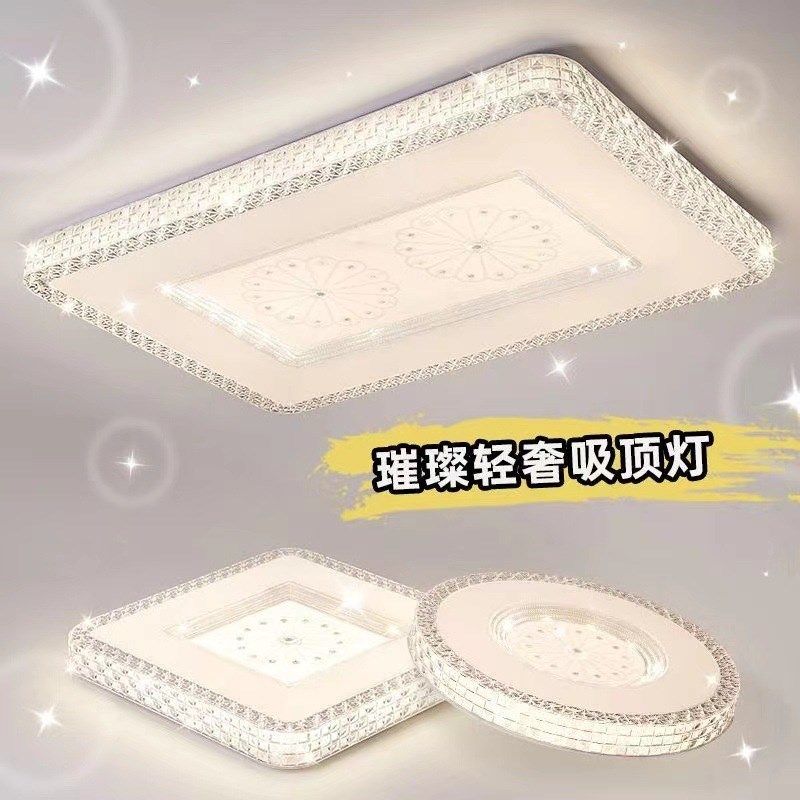 le吸顶灯圆形卧室房间灯现代简约客厅餐厅厨卫走廊过道阳台灯具,家装灯饰光源,餐厅/卧室/书房吸顶灯,淘宝优惠券,粉丝福利购,淘宝优惠卷