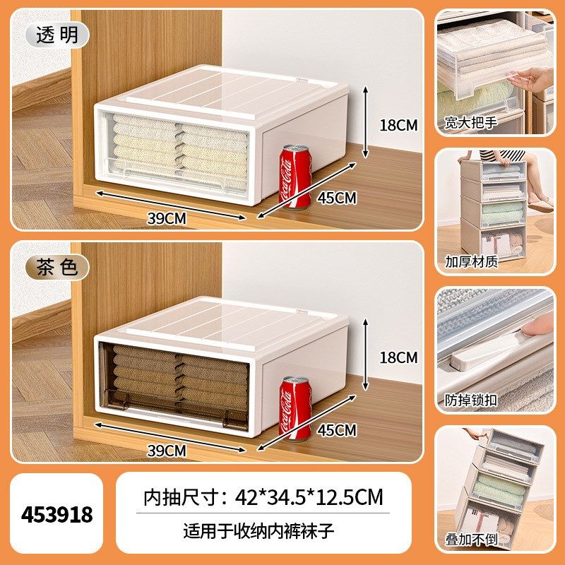 抽屉式收纳箱家用衣橱衣柜内衣衣物整理箱塑料柜子透明储物箱,收纳整理,收纳箱,淘宝优惠券,粉丝福利购,淘宝优惠卷