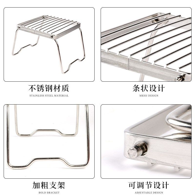 户外炉头不锈钢条纹架BBQ支架户外露营烤盘烤架便携可折叠水壶架,运动/瑜伽/健身/球迷用品,其他运动护具,淘宝优惠券,粉丝福利购,淘宝优惠卷
