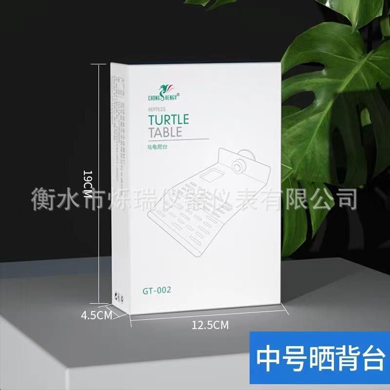 乌龟晒台 晒龟台亚克力 水龟台浮岛台晒背台乌龟爬台浮台爬虫宠物,宠物/宠物食品及用品,其它水族用具设备,淘宝优惠券,粉丝福利购,淘宝优惠卷