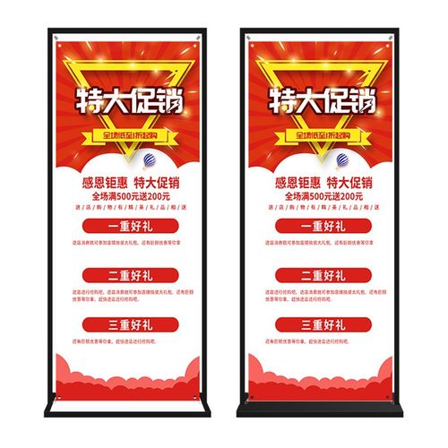 门型展架80x180展架立式落地式展会加厚广告展示架易拉宝门型展架