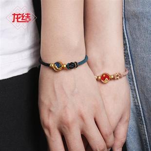 山盟海誓情侣手链编织手绳一对爱的告白节日送情人女朋友礼物