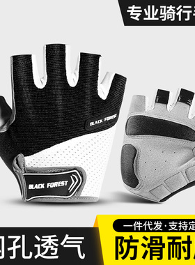 Kyncilor户外运动男女款健身防滑骑行全指自行车透气触屏手套