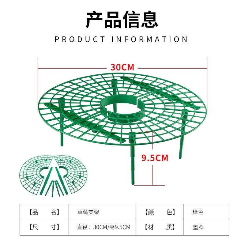 直售草莓支架太阳花花架植物爬藤支柱托架防霉架园艺工具,鲜花速递/花卉仿真/绿植园艺,其它园艺用品,淘宝优惠券,粉丝福利购,淘宝优惠卷