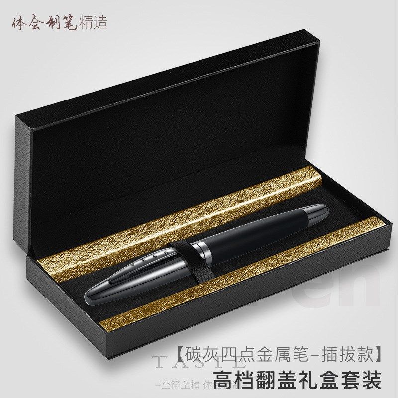商务高级金属圆珠笔签字笔公司宝珠笔刻LOO礼盒套装,文具电教/文化用品/商务用品,宝珠/走珠/签字笔,淘宝优惠券,粉丝福利购,淘宝优惠卷