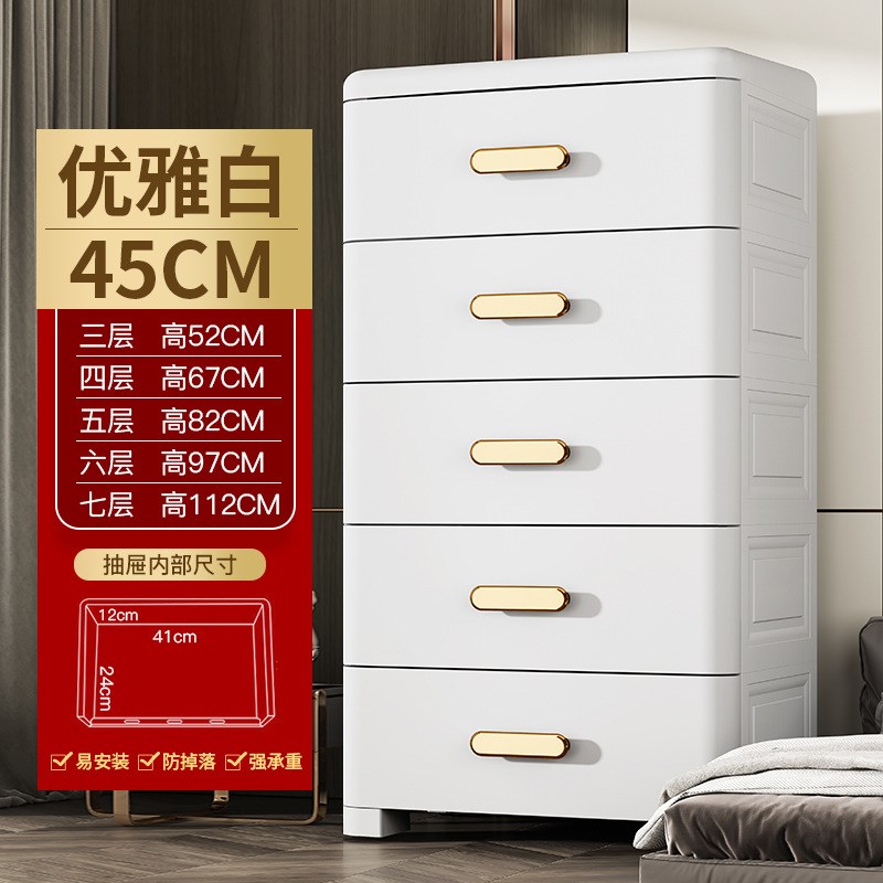 欧式45-70宽度抽屉式收纳柜款纯白储物柜客厅整理柜卧室床头柜子