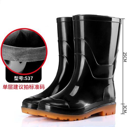 3517赶海中筒迷彩劳保雨鞋 男士厚底工地pvc塑胶长筒雨靴防滑