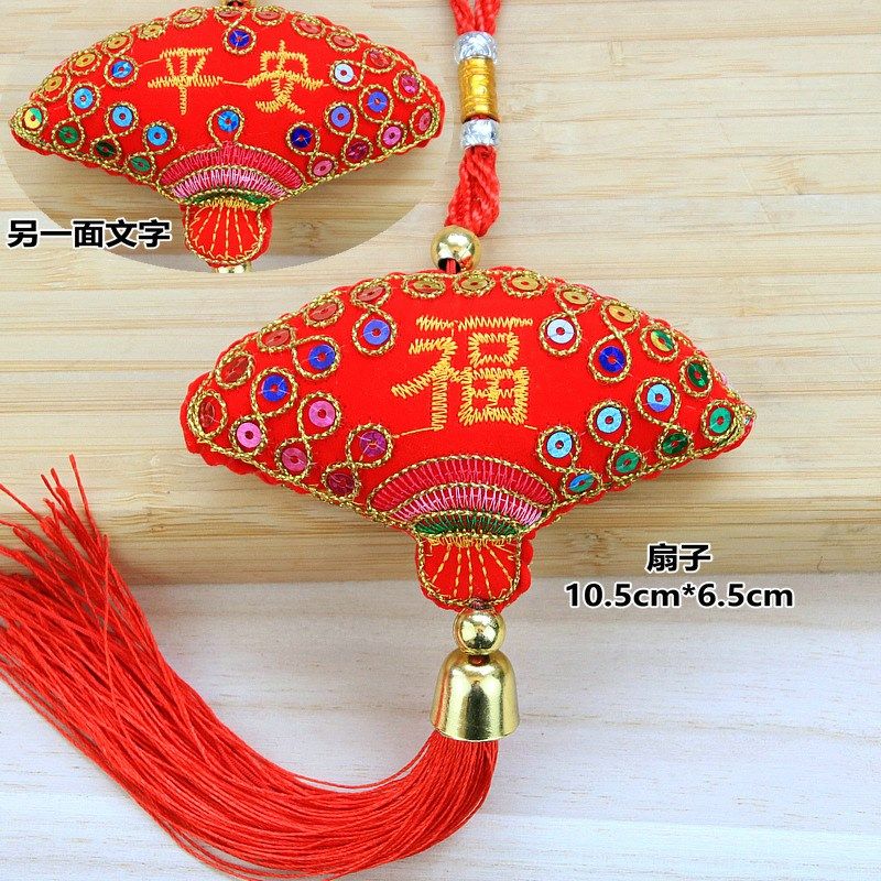 龙年端午节粽子香包挂件成品刺绣亮片鱼福袋香囊汽车挂件挂饰,居家布艺,缝纫DIY材料套装,淘宝优惠券,粉丝福利购,淘宝优惠卷
