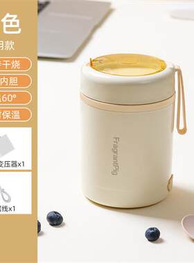 便携恒温早餐杯USB充电宝加热汤壶车载保温粥杯可插电加热焖烧杯