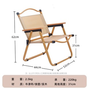户外折叠椅子克米特椅子便携式露营凳子超轻野外折叠椅钓鱼椅马扎