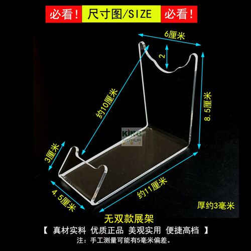 亚克力透明 电动胡须刀展示架 鼻毛剃须刀展架 胡须刨陈列架