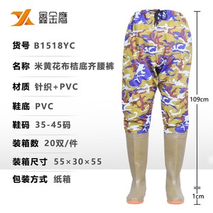 防滑耐磨PVC一体防水插秧鞋 男女式齐腰下田插秧裤下水捕钓鱼裤