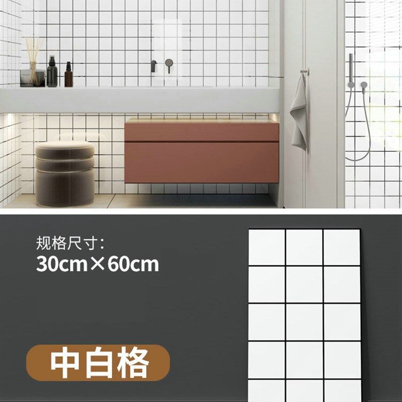 仿瓷砖墙贴自粘遮丑贴纸墙面翻新仿大理石铝塑板补洞装饰防水墙板,家居饰品,软装墙贴,淘宝优惠券,粉丝福利购,淘宝优惠卷