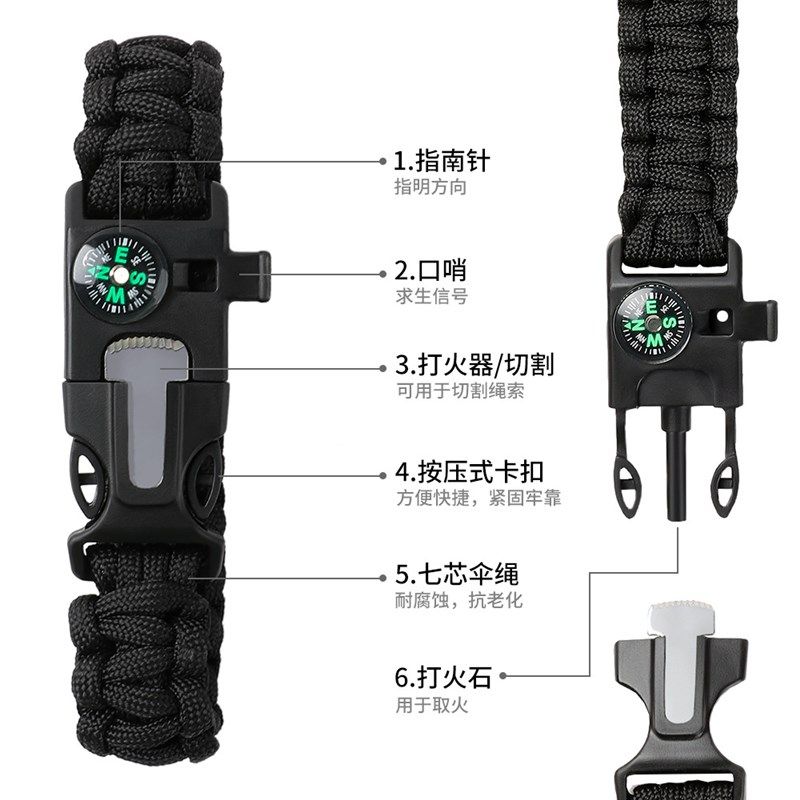七芯伞绳编织求生口哨打火石大号指南针伞绳手链救生手镯,运动/瑜伽/健身/球迷用品,其他运动护具,淘宝优惠券,粉丝福利购,淘宝优惠卷