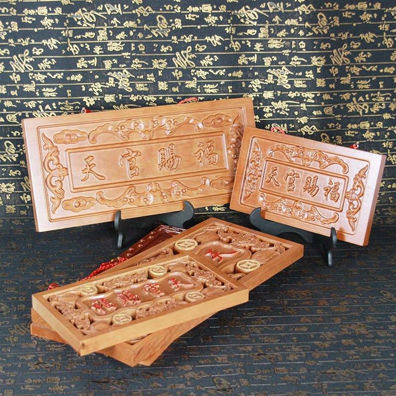 桃木镂空天官赐福挂件门对邻居门贴摆件牌匾木雕工艺品,家居饰品,木雕,淘宝优惠券,粉丝福利购,淘宝优惠卷