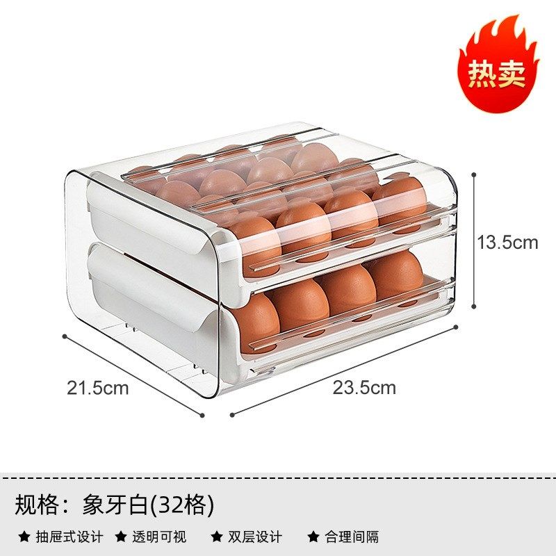 鸡蛋盒抽屉式保鲜收纳盒塑料冰箱用放鸡蛋的盒子防摔厨房蛋盒架托,收纳整理,桌面收纳盒,淘宝优惠券,粉丝福利购,淘宝优惠卷
