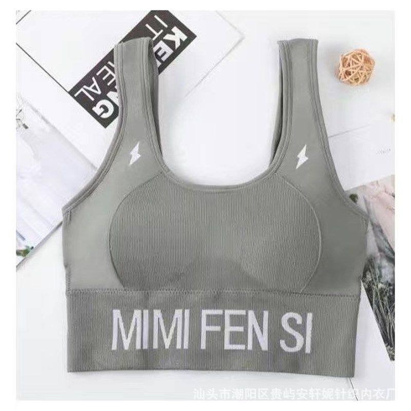 美背心吊带文胸运动内衣女学生高中小胸聚拢夏季薄款少女裹胸抹胸,女装/女士精品,背心吊带,淘宝优惠券,粉丝福利购,淘宝优惠卷