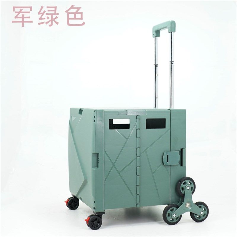 生产收纳箱快递购物车手拉车买菜小拉车小推车隐藏万向轮手推车,收纳整理,便携购物车,淘宝优惠券,粉丝福利购,淘宝优惠卷
