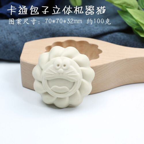 木质模具月饼家用蒸馒头模具花样面食豆沙包做糕点心包子饽饽卡通