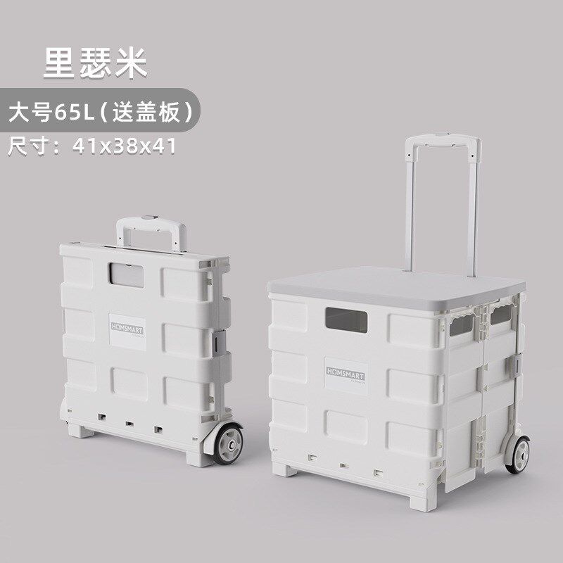 折叠购物车二轮便携快递小推车万向爬梯买菜车小推车,收纳整理,便携购物车,淘宝优惠券,粉丝福利购,淘宝优惠卷