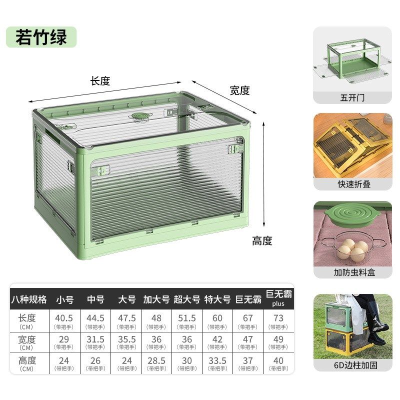 户外钓鱼折叠收纳箱车载后备箱整理箱家用透明塑料衣服整理储物箱,收纳整理,收纳箱,淘宝优惠券,粉丝福利购,淘宝优惠卷