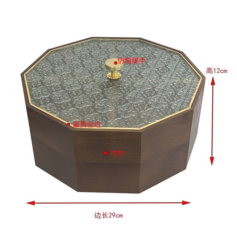 干果盘新中式高端客厅茶几家用坚果零食轻奢摆放实木糖果收纳盒,餐饮具,果盆/果盘/果篮,淘宝优惠券,粉丝福利购,淘宝优惠卷