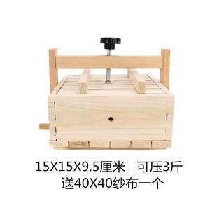 压猪头肉模具家庭自制压肉盒工具可压肘子肉猪蹄肉牛肉猪头糕碎肉