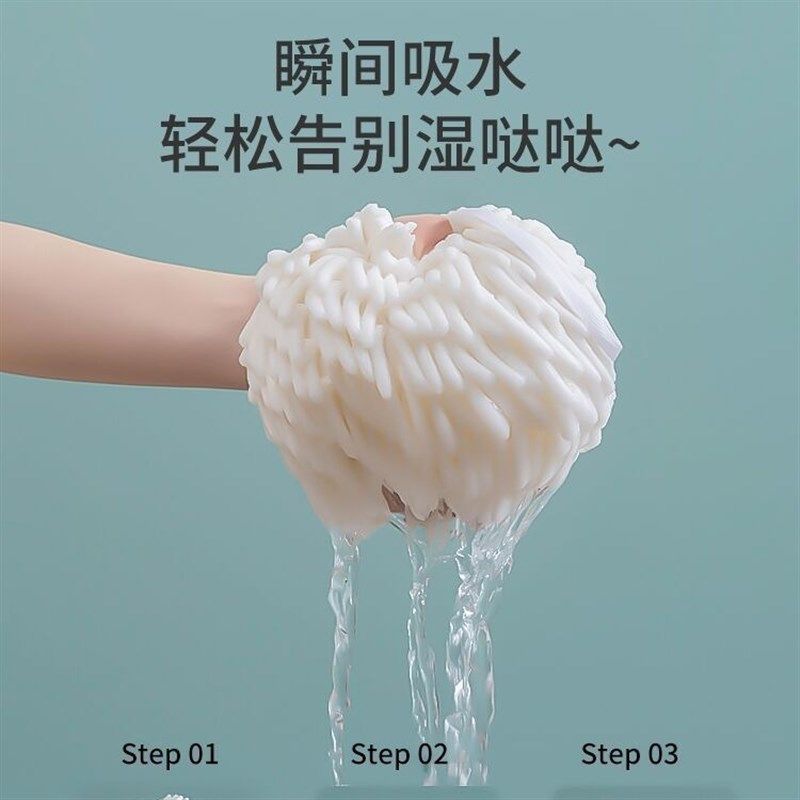 雪尼尔擦手巾挂式速干擦手球厨房加厚吸水抹布可爱日式毛巾浴室布,家庭/个人清洁工具,厨房擦手巾,淘宝优惠券,粉丝福利购,淘宝优惠卷
