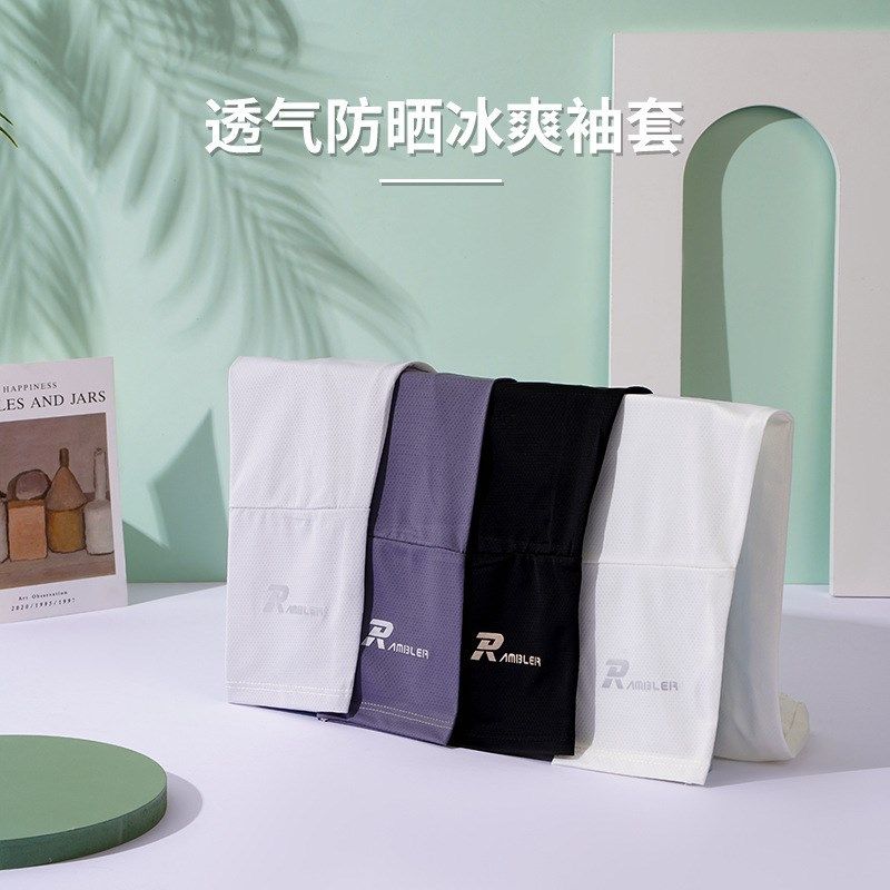 男士防晒冰袖夏季冰丝袖套宽松加大弹性运动开车手套护臂户外手袖,服饰配件/皮带/帽子/围巾,防晒袖套,淘宝优惠券,粉丝福利购,淘宝优惠卷