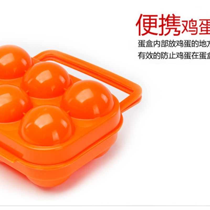 户外鸡蛋盒子野餐便携塑料6格鸡蛋盒鸭蛋包装便携防震鸡蛋托,运动/瑜伽/健身/球迷用品,其他运动护具,淘宝优惠券,粉丝福利购,淘宝优惠卷