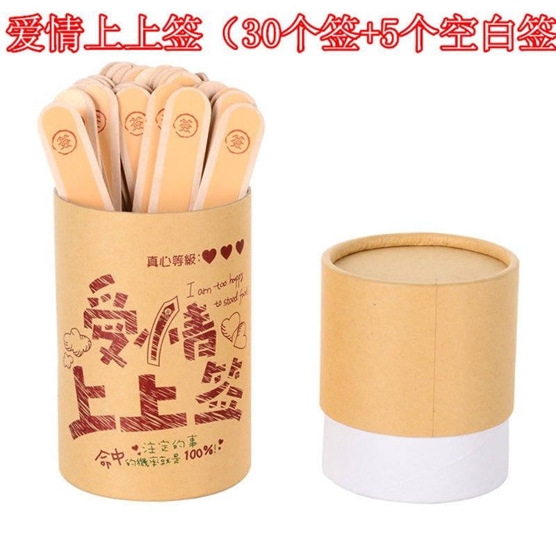 酒令抽签游戏酒吧KTV 娱乐整蛊抽签筒游戏桌游聚会玩具喝酒道具,住宅家具,独立衣柜,淘宝优惠券,粉丝福利购,淘宝优惠卷