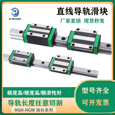 国产直线导轨厂家直销轴承钢