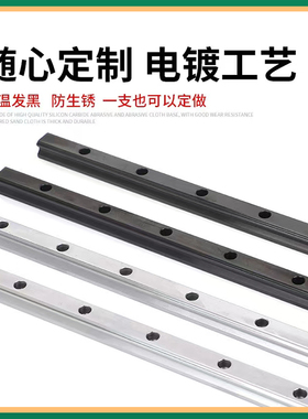 国产精密微型滑块直线导轨滑块滑轨厂家直销MGN/MGW/7C/9C12C15C7