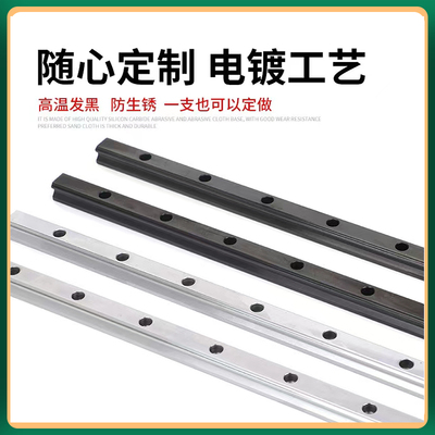 国产精密微型滑块直线导轨滑块