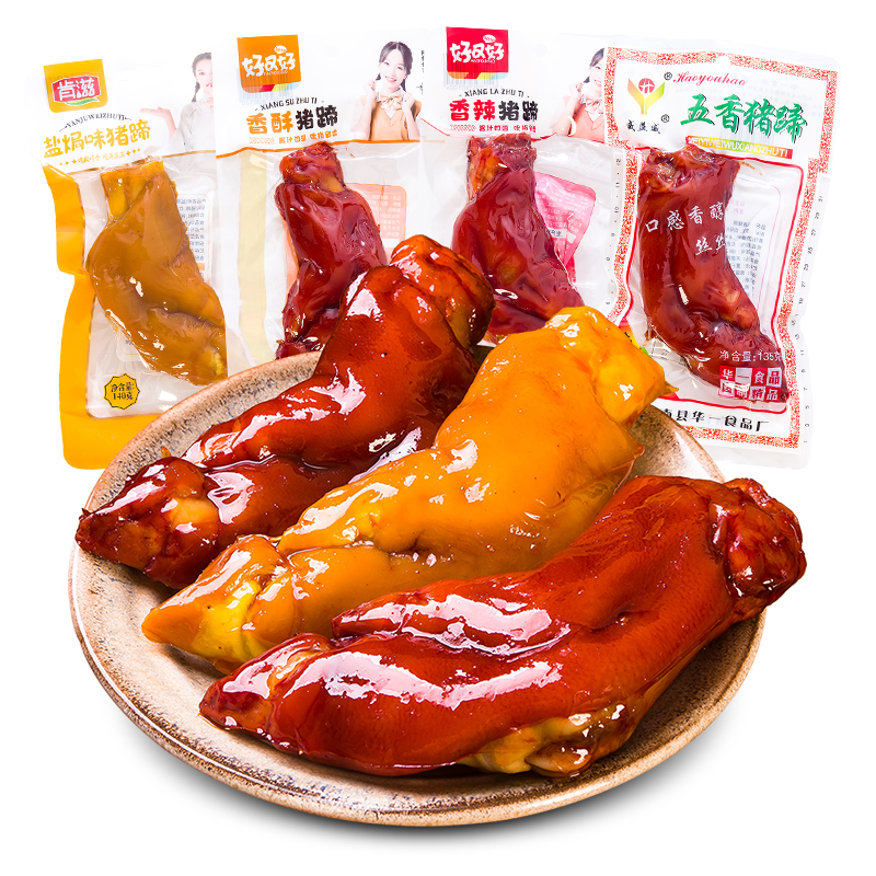 威益威五香豬蹄溫州風(fēng)味香辣鹽焗味豬腳鹵味熟食即食休閑食品零食