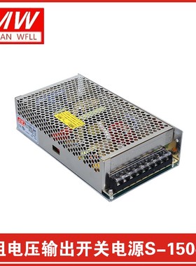 开关电源 S-150-24 AC220V-DC24V/6.5A 150W电源 注塑机电源