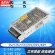 145 24V 12V 开关电源S 36V145W24V 15V 12A单组输