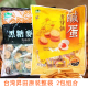 台湾奶素升田黑糖麦芽饼干500g昇田咸蛋黄味柠檬小黑饼零食 2袋组