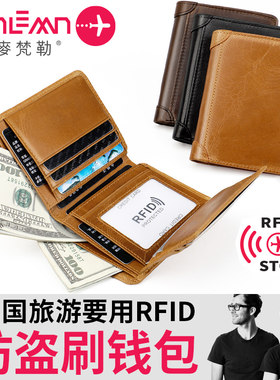 出国旅行留学大容量卡包真皮