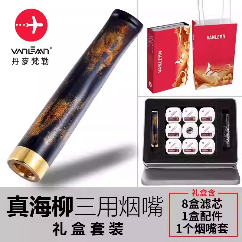 粗中细一体三用高档过滤嘴活性炭