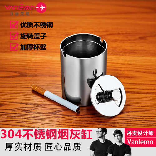 车用防烟味创意轻奢防飞灰带有盖