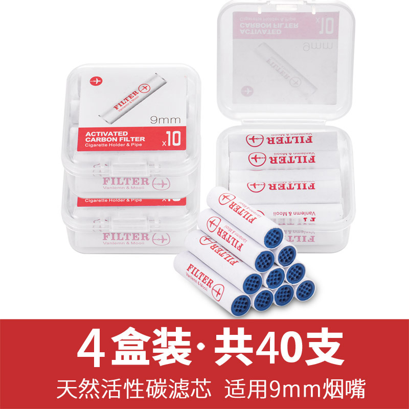 丹麦梵勒活性碳滤芯9mm规格