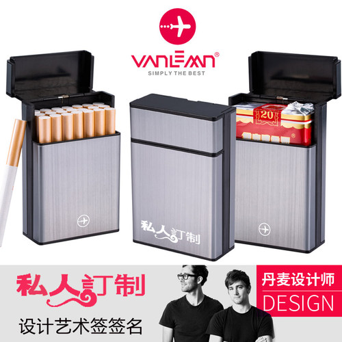 烟盒套男超薄款便携20支装滑盖